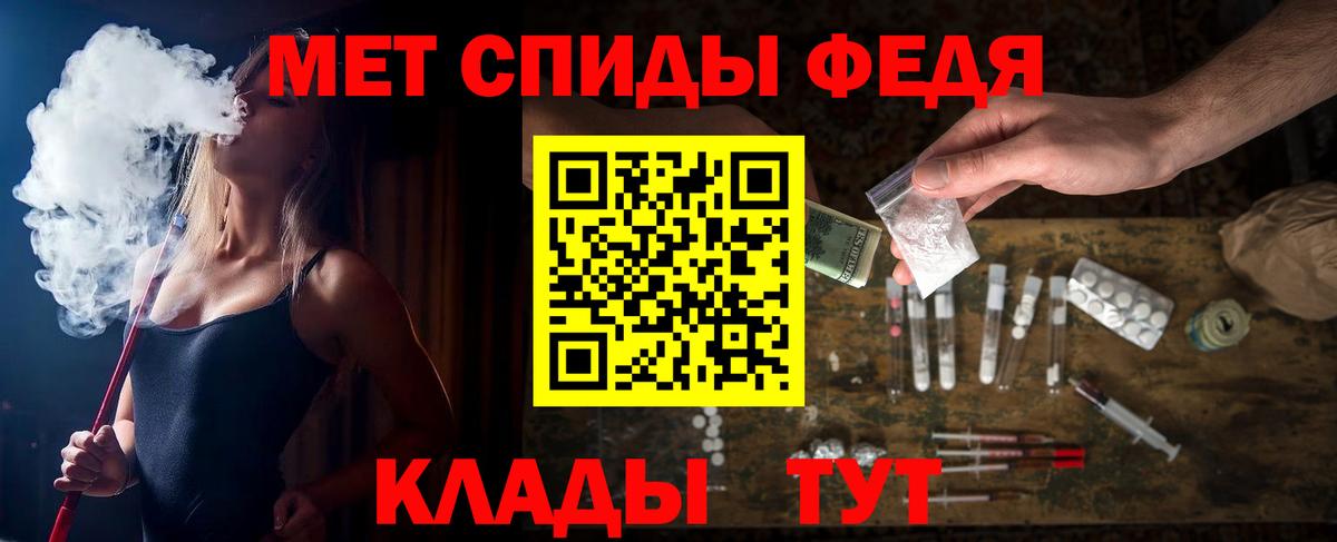 Amphetamine 98% Ялуторовск