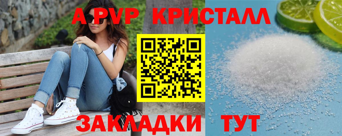 A-PVP СК КРИС  Альфа ПВП СК КРИС  Ялуторовск  А ПВП  Вход с VPN 