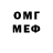 МДМА VHQ Taifer shoy