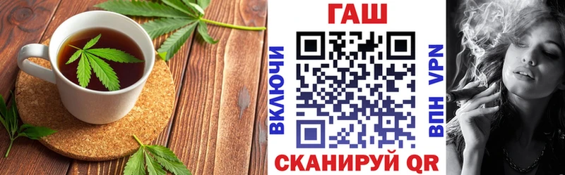 Еда ТГК марихуана  MEGA сайт  Ялуторовск 
