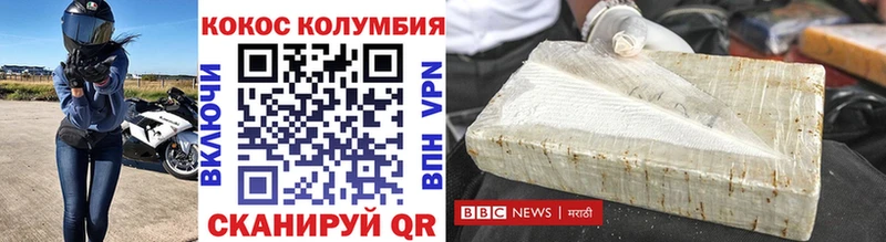 Кокаин Перу Ялуторовск