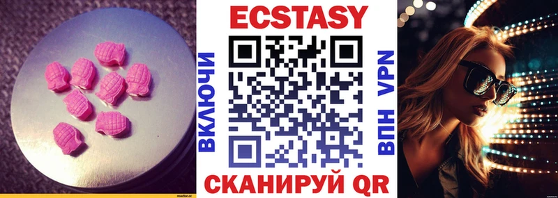 ЭКСТАЗИ Дубай  Ялуторовск 