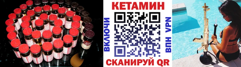 МЕГА ONION  Ялуторовск  Кетамин VHQ 