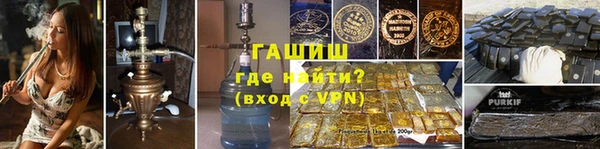 мефедрон мука Абаза