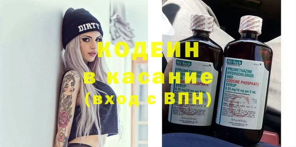 прущие крисы Абинск