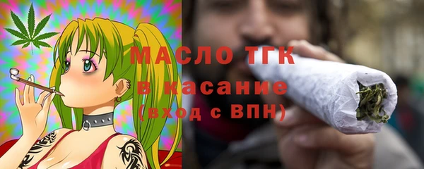 мефедрон мука Абаза