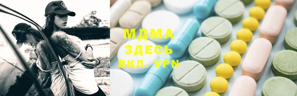 мефедрон мука Абаза