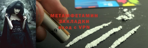 мефедрон мука Абаза