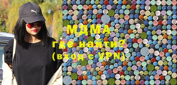 мефедрон мука Абаза