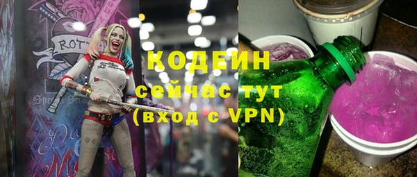 прущие крисы Абинск