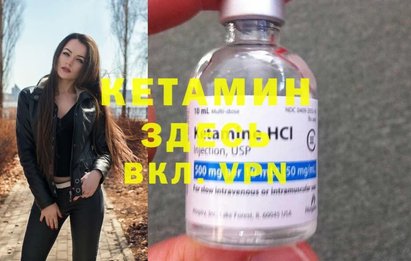 мефедрон мука Абаза
