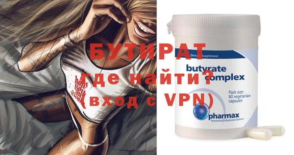 mix Абдулино