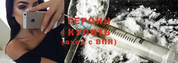 мефедрон мука Абаза