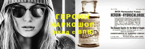 шишки Медногорск