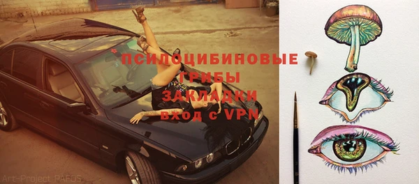 мефедрон мука Абаза