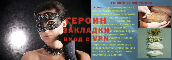 мефедрон мука Абаза