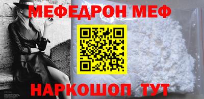 соль курить ск Свободный