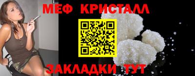 соль ск Северобайкальск