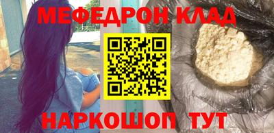 соль курить ск Свободный