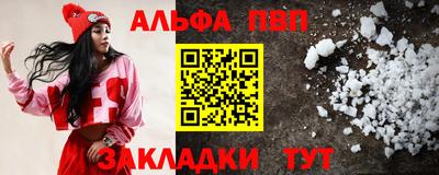 соль курить ск Свободный