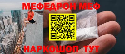 соль курить ск Свободный