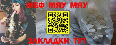 соль ск Северобайкальск