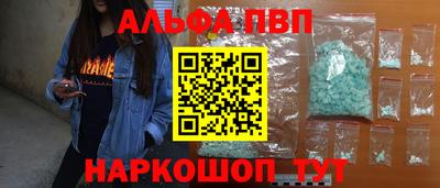 соль курить ск Свободный