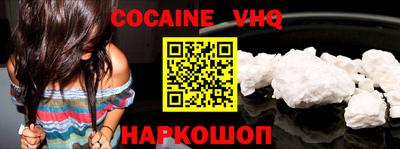 соль ск Северобайкальск