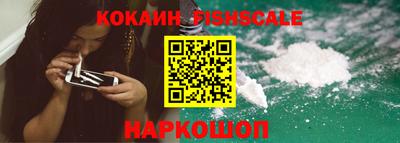 соль ск Северобайкальск