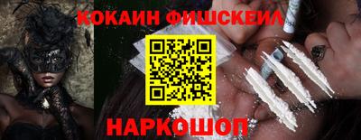 соль ск Северобайкальск