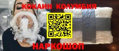 соль ск Северобайкальск