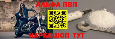 мескалин Севастополь
