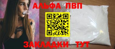 соль ск Северобайкальск