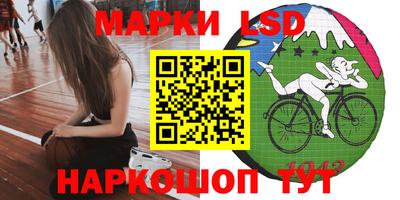 мескалин Севастополь