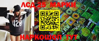 мескалин Севастополь