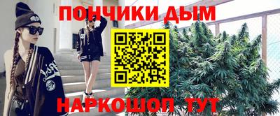 мескалин Севастополь