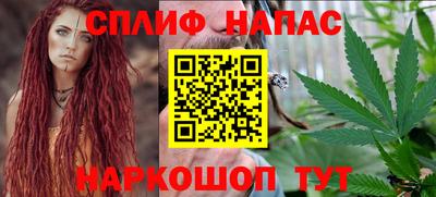 соль ск Северобайкальск