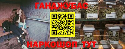 соль курить ск Свободный