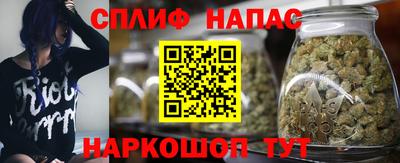 соль курить ск Свободный