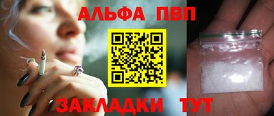 мескалин Севастополь