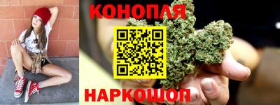 мескалин Севастополь