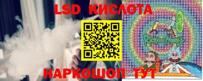 соль курить ск Свободный