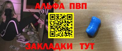 соль ск Северобайкальск