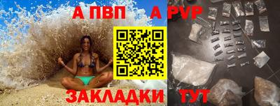соль ск Северобайкальск