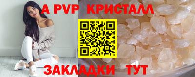 соль курить ск Свободный