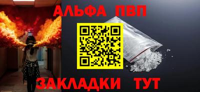 соль ск Северобайкальск