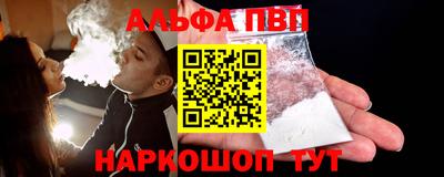 мескалин Севастополь