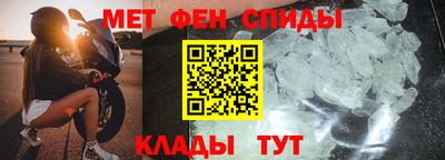 соль курить ск Свободный