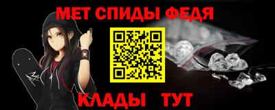 соль ск Северобайкальск