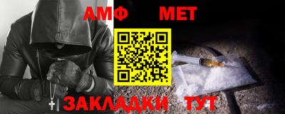 соль ск Северобайкальск